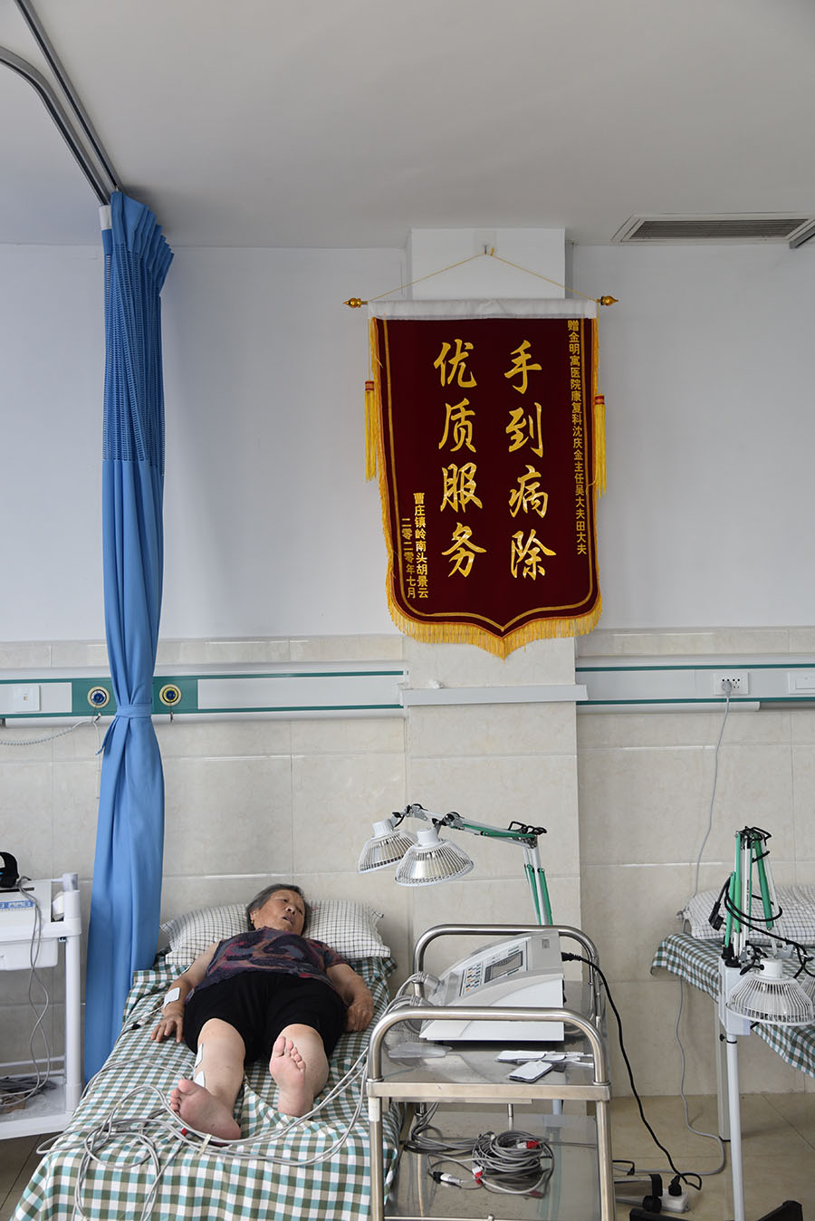 康復(fù)護理看金明寓醫(yī)院