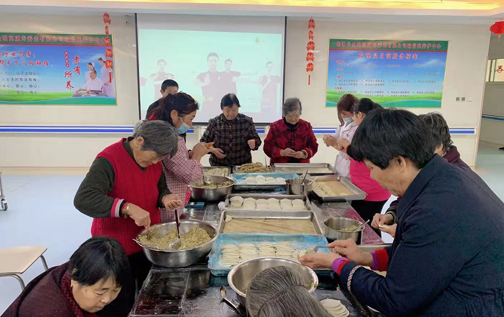 金明寓醫(yī)院養(yǎng)老護(hù)中心為老人準(zhǔn)備過年餃子