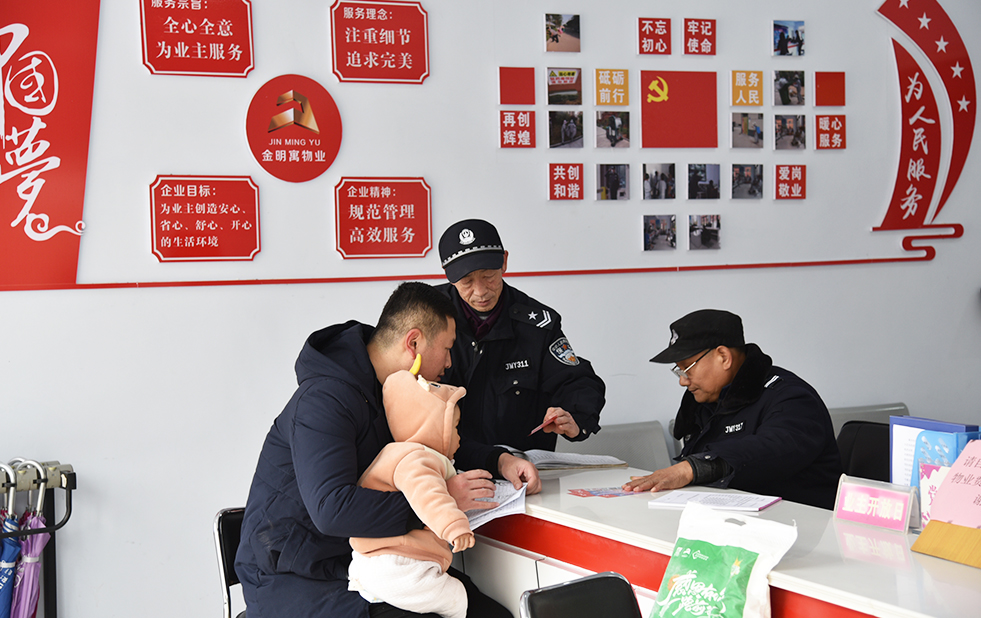 金明寓物業(yè)公司為業(yè)主準(zhǔn)備的春節(jié)福利陸續(xù)發(fā)放 金明寓物業(yè)公司為業(yè)主準(zhǔn)備的春節(jié)福利陸續(xù)發(fā)放