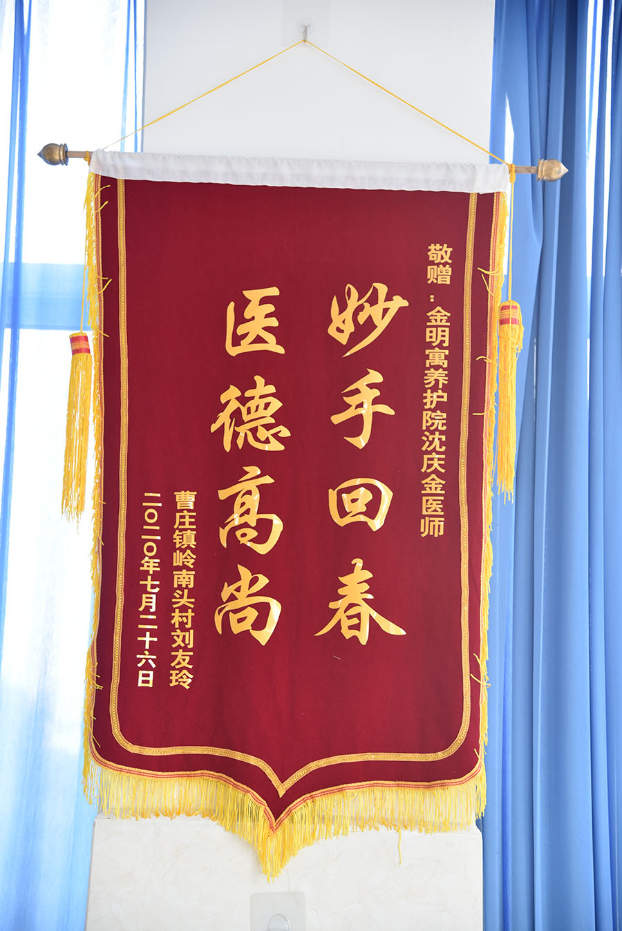 康復(fù)護理看金明寓醫(yī)院